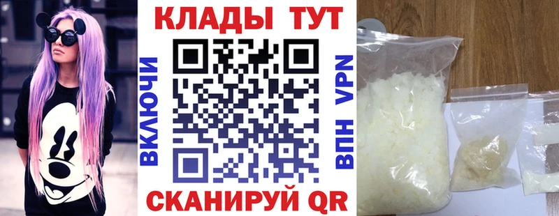 Мефедрон Арамиль