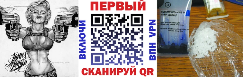 гидра вход  где купить наркоту  Арамиль  АМФ VHQ 