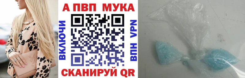 A-PVP Соль Арамиль