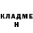 Кокаин Fish Scale Mihail Donchenko