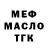 Кетамин VHQ Anuk 1612