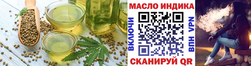 Canna-Cookies конопля  Арамиль 