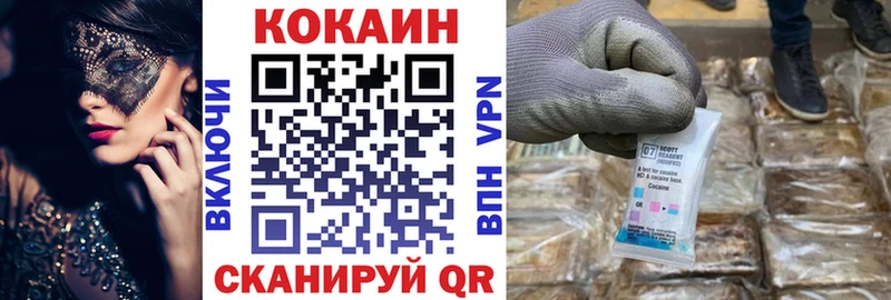 КОКАИН 98% Арамиль