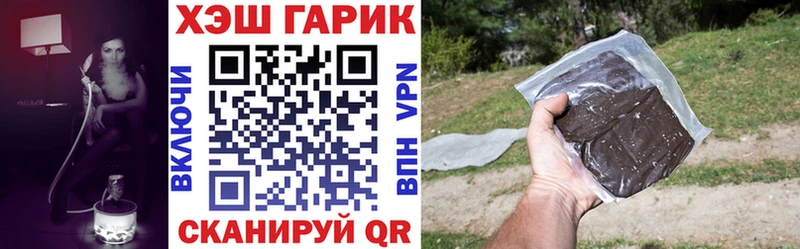цены   Арамиль  Гашиш индика сатива 