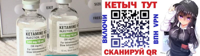 где можно купить   Арамиль  Кетамин ketamine 