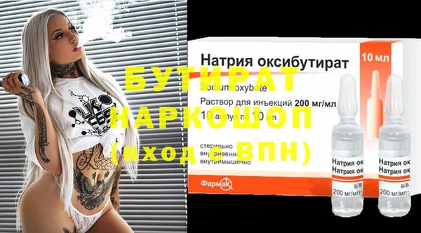 бутик Алзамай