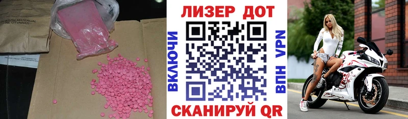 Лсд 25 экстази кислота  omg как войти  Арамиль  где можно купить наркотик 