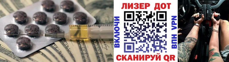 Лсд 25 экстази кислота Арамиль