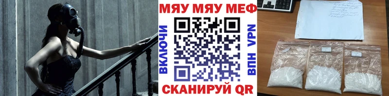 где продают Арамиль дарк нет Telegram МЕФ 4 MMC