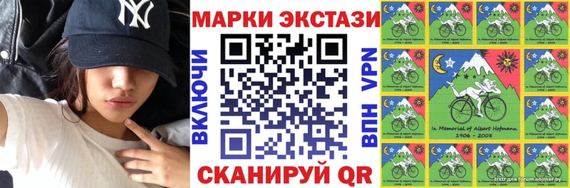 MEGA маркетплейс  сколько стоит  Арамиль  Марки N-bome 1,5мг 