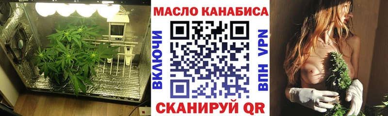 наркотики  Арамиль  ТГК THC oil 